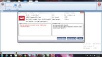 BRC P&D Plus - no access to settings in the Sequent P&D program