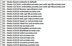 Zrzut ekranu z listą wpisów hostów dotyczących domen Acronis.