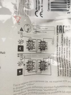 Błąd w podłączeniu wyłącznika krzyżowego - lampa nie świeci, szukam błędu