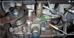 Wyciek z pompy wtryskowej - citroen jumper 2.5D 98r.