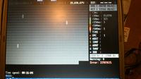 Dell Latitude D600: UNMOUNTABLE_BOOT_VOLUME, jak uruchomić dysk z Ubuntu?
