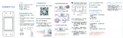 Instruction manual for a Chinese WiFi smart switch.