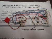 ACO CDN-USB Intercom Cable Diagram: Identifying GND, RX, TX, and + for Programming Compatibility