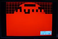 Hyundai X90W, jaśniejszy pas i efekt pamięci