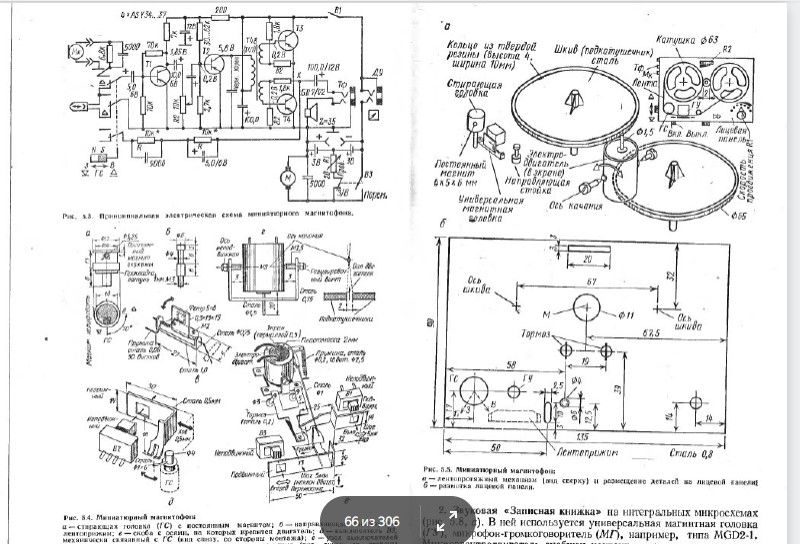 Is it possible to build a high-quality reel-to-reel tape recorder yourself? A beginner’s experience.