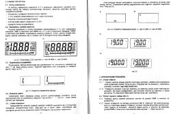 METEX M-4650CR instrukcja obsługi alebo schemat