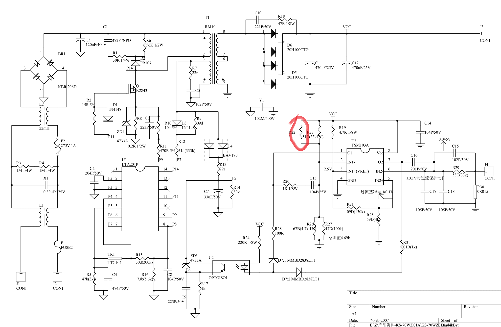 Схема v. Схема блока питания ноутбука HP 19.5V. L6562d схема блока питания. Схема блока питания ноутбука асус. Схема блок питания для ноутбука ASUS 19v 4.74a.