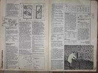 ZG-40 C/5 spalona cewka zwrotnicy