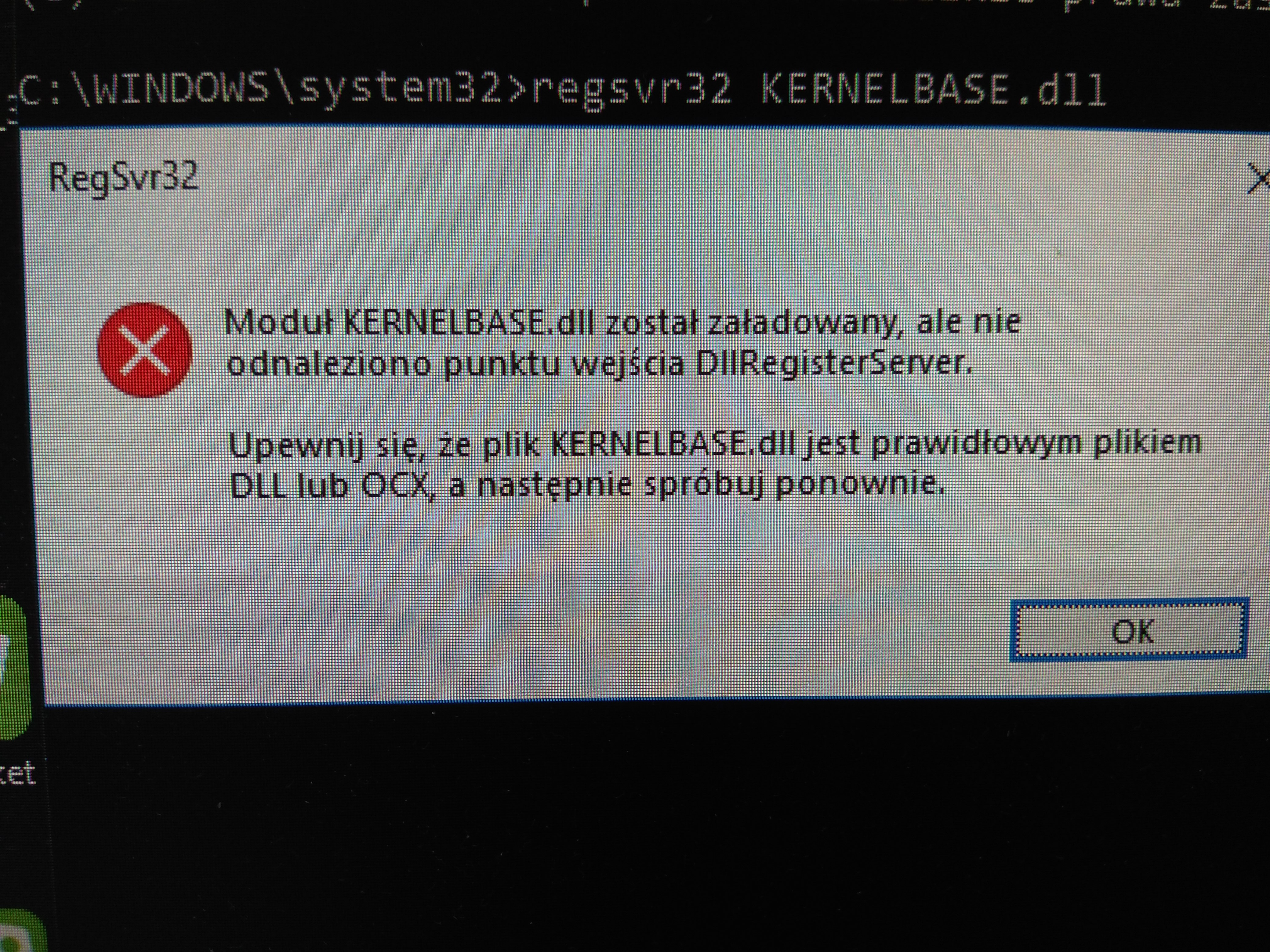 Модуль kernelbase dll