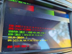 Radio samochodowe android brak recovery, teraz czarny ekran Radio samochodowe android brak recovery, teraz czarny ekran