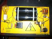 Coil Gun 12000uf 320V Coil Gun 12000uf 320V