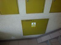 Identifying and Purchasing a Flat Key for Cable Connector Enclosure Door Identifying and Purchasing a Flat Key for Cable Connector Enclosure Door