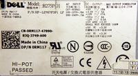 Dell model: H275P-01 - Spalony warystor prośba o identyfikację Dell model: H275P-01 - Spalony warystor prośba o identyfikację