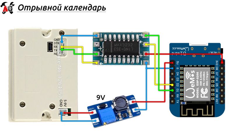Schemat połączeń do termicznej drukarki kalendarza.