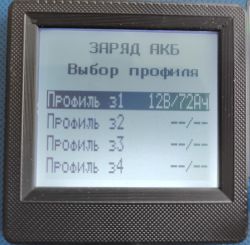 Modernizacja prostownika Kulon 820 po zakupie, oraz jego ustawienia eksploatacja..