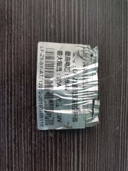 Hulajnoga Cavion: brak reakcji na manetkę gazu po zmianie 7s2p na 10s2p - modyfikacja sterownika?