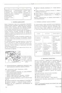 Chce naprawić hamulce pneumatyczne w Ursusie c360.