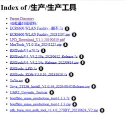 Directory index with Chinese file names for download.