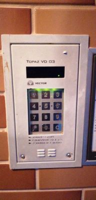 How to silence a loud intercom and change the ringtone?