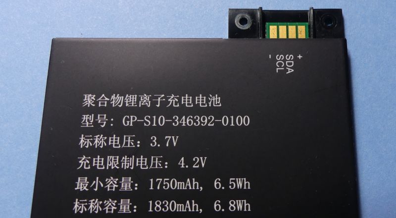 Wymiana akumulatora w czytniku e-booków Kindle 3