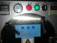[Sprzedam] Maszyna do usuwania bąbelków z wyświetlaczy AUTOCLAVE OCA