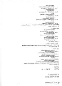 Opel Signum 1.9 150 KM 2005 - szarpanie skrzyni, błędy P0606, spadek mocy