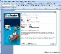 Jak można włamać się do systemu skanując jedynie kod kreskowy