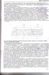 please pin out ecu iaw 4f m9 fiat 600