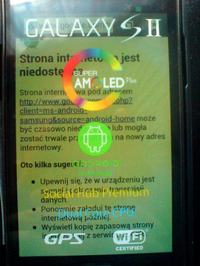 Samsung Galaxy S2 - Żółta plama na wyświetlaczu Samsung Galaxy S2 - Żółta plama na wyświetlaczu