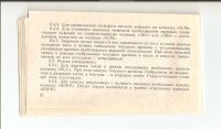 Rosyjskie lusterko z zegarem - Prośba o identyfikację
