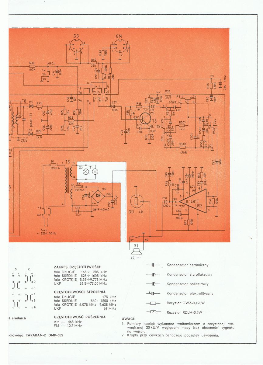 Схема унитра 602