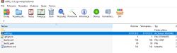 Screenshot of WinRAR with the w800_1.0.5.zip archive open, showing files inside the archive.