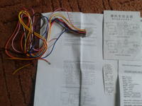 Alarm w skuterze, elektryka. Prosiłbym o odpowiedź.