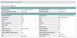 Problem z wolnym internetem, dobór operatora i sprzętu