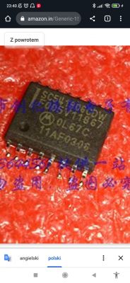 Opel Zafira A - naprawa kluczyka, uszkodzona elektronika, transponder, scalak, centralny zamek