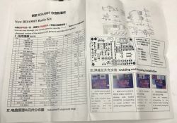 How many radios are in a radio? FM 87-108 MHz RDA5807S do-it-yourself kit