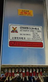 Ploter laserowy - Palące sie zasilacze w ploterach laserowych