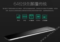 Cube T7 - tablet z 7-calowym ekranem WUXGA i 8-rdzeniowym procesorem