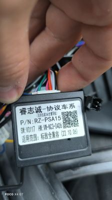 Nieaktywny wyświetlacz główny w multimedialnej stacji Peugeot 307 SW - jak skonfigurować Can Bus?