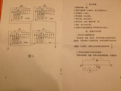 Dekada rezystorowa - druga odsłona. Próba wskazania zalet i wad sprzętu.