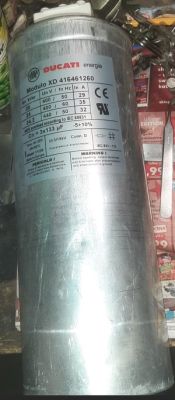 Kondensator trójfazowy Ducati Modulo XD416461260, pojemność 3x133 µF, obudowa metalowa