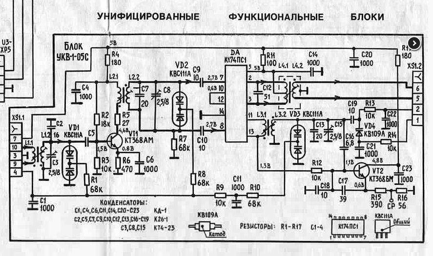 Радиотехника мр 5201 стерео схема