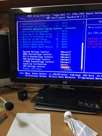 Podkręcanie E8500 na Gigabyte GA-P35-DS4 - błędy w OCCT, co robić?