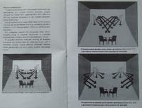 Jaka konstrukcja trzy drożna - koszt około 1000 zł?