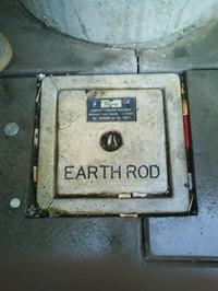 Connecting Hammered Earth Electrode: Step-by-Step Guide for Rod Installation & GSU Connection