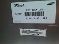 LCD Honeywell HMLCD19 potrzebny wsad pamięci