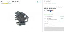 Alternator Valeo SG15S018 jaki model regulatora idzie ?