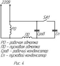 Podłączenie silnika jednofazowego 220V z kondensatorem - oznaczenia U1 U2 Z1 Z2 Z3