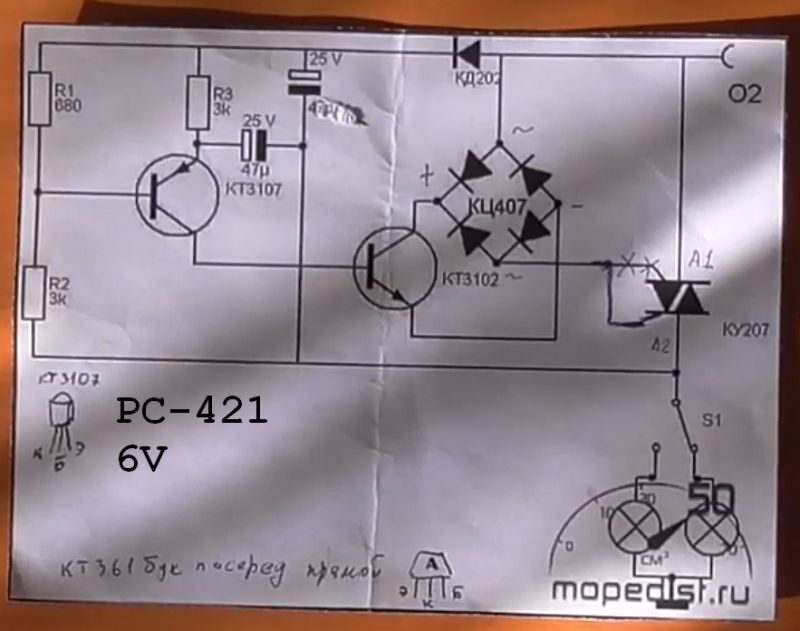 Schemat elektryczny przerywacza kierunkowskazów z oznaczeniami rosyjskimi