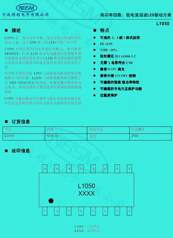 Screenshot of L1050 LED driver datasheet with description, features, and SOP-16 package diagram